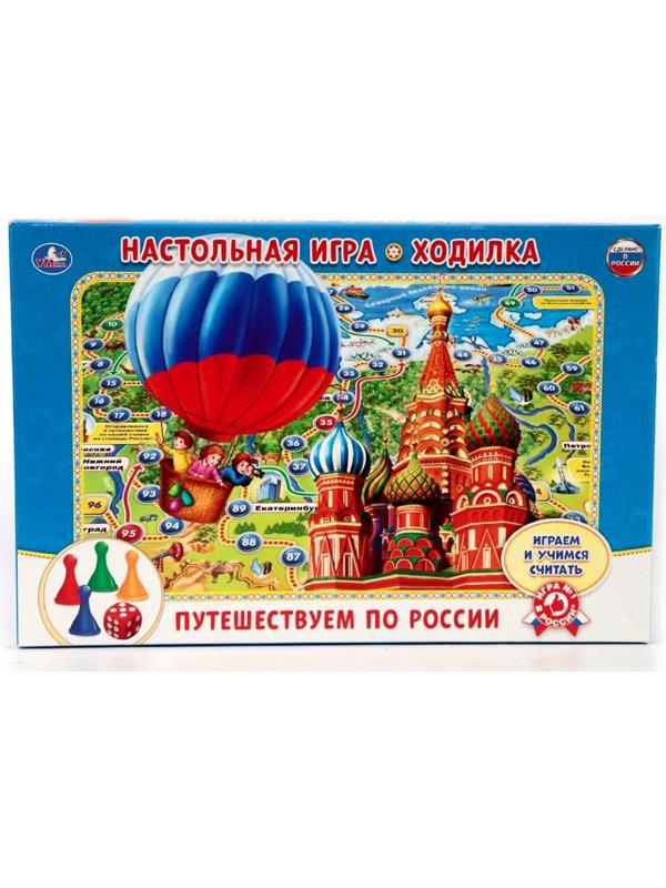 Настольная игра «Путешествуем по России»