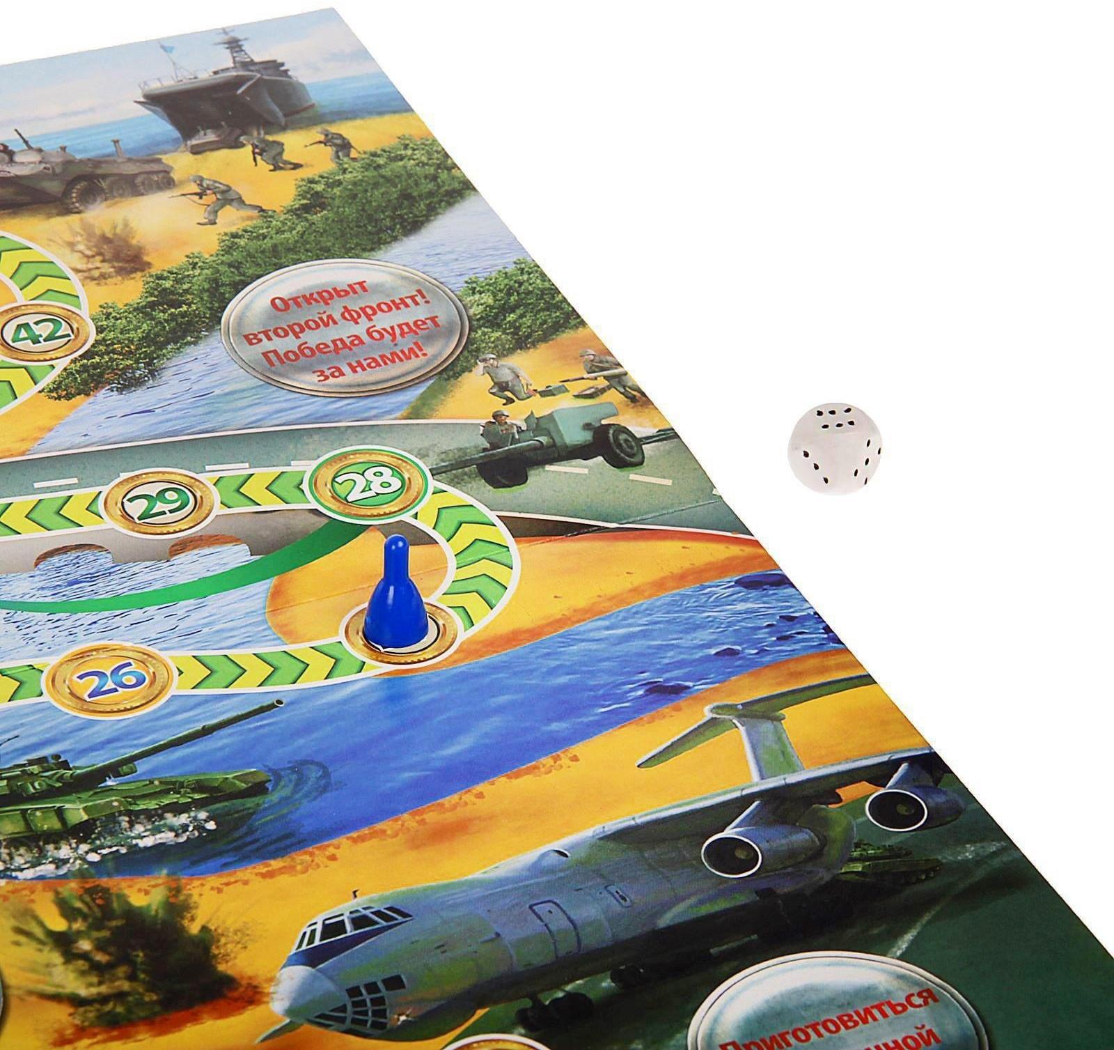 Настольная игра «Танковый бой»