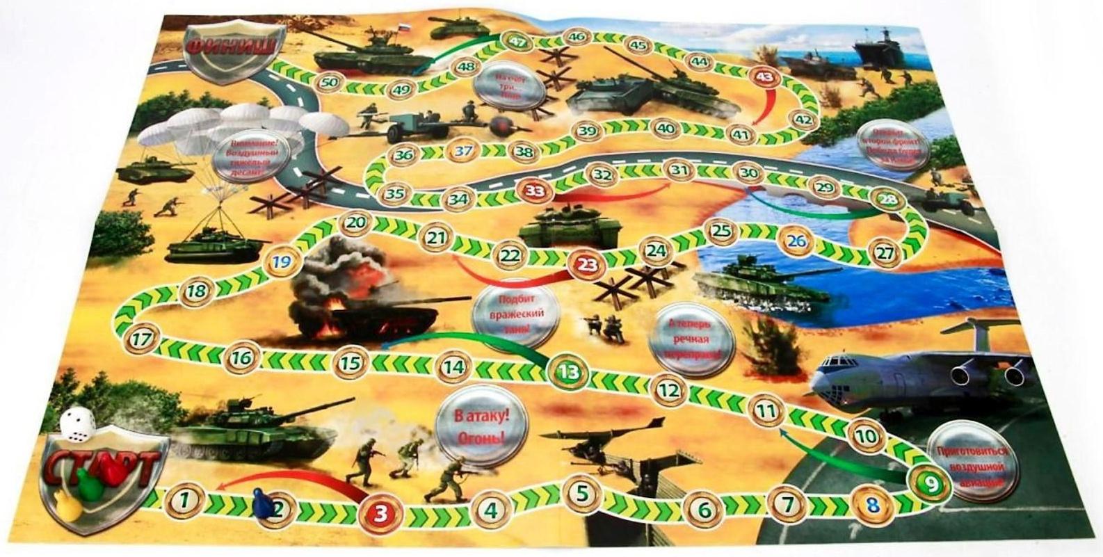 Настольная игра «Танковый бой»