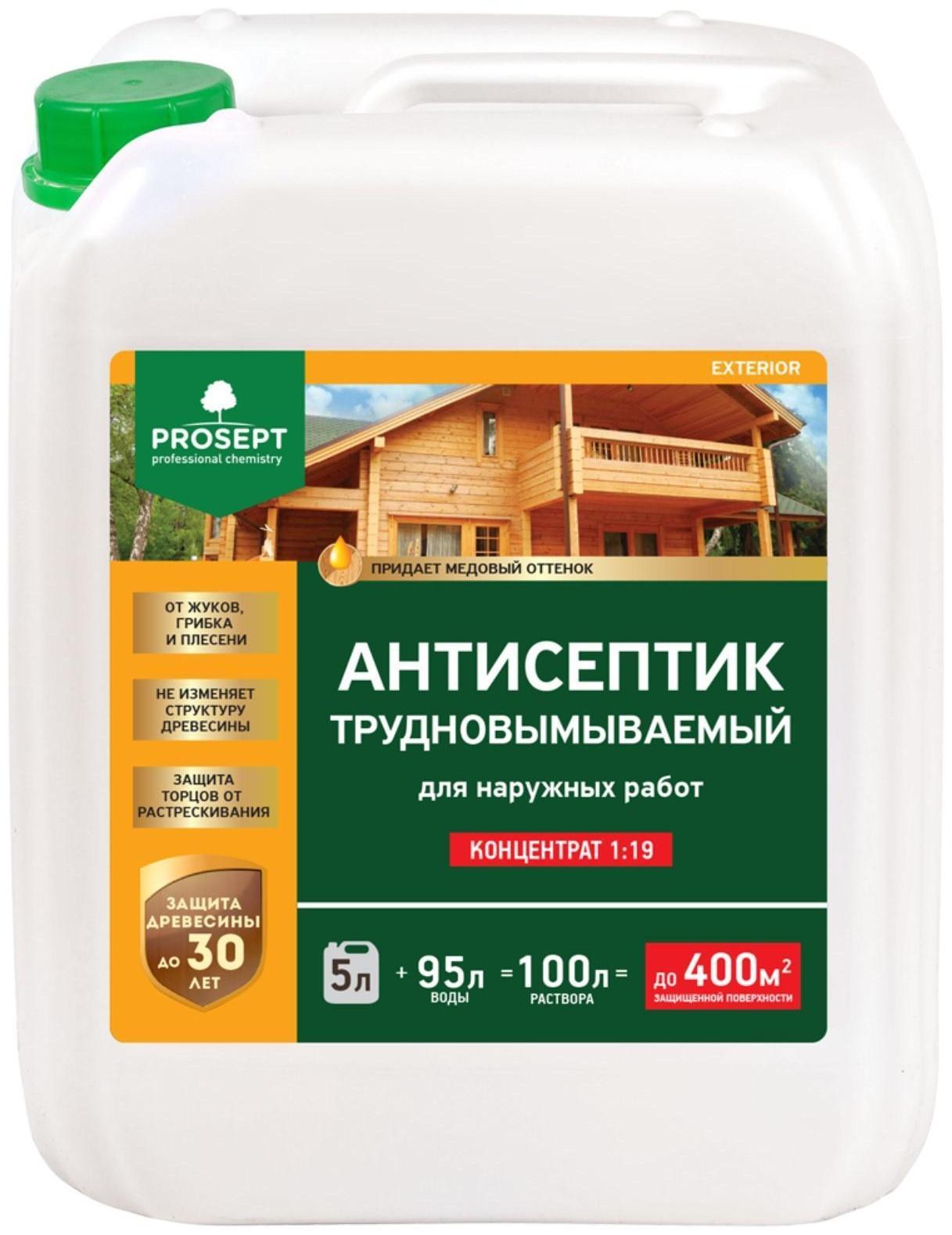 Антисептик для наружных работ Prosept Exterior, концентрат 1:19, 5л