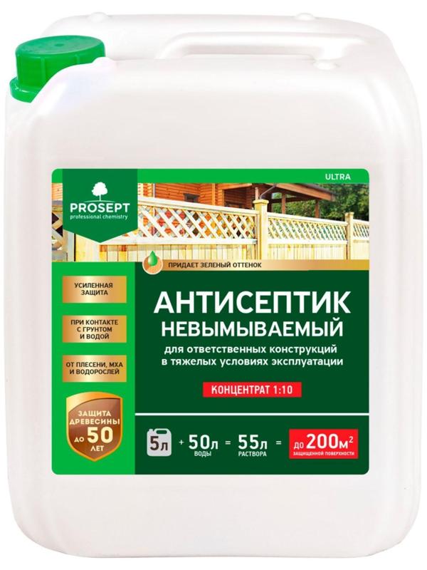 Антисептик для ответственных конструкций Prosept Ultra, концентрат 1:10, 5 л
