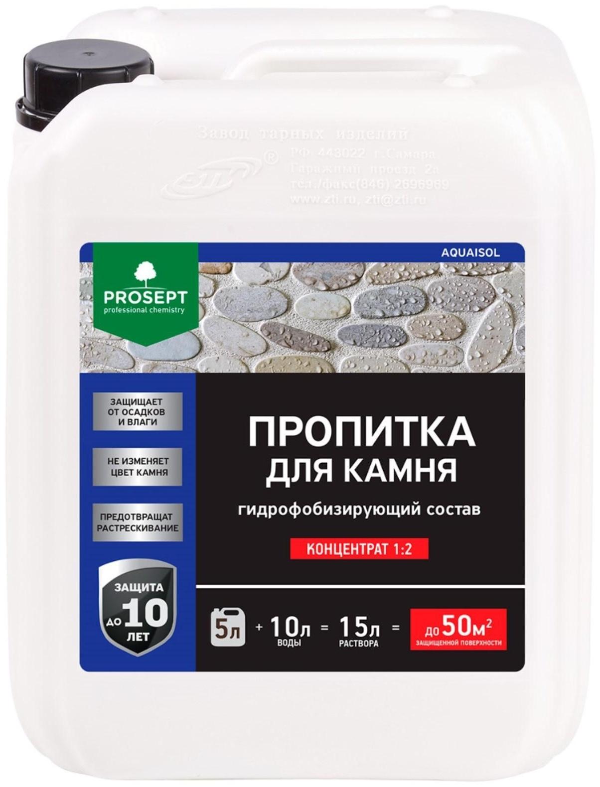 Пропитка для камня Prosept Aquaisol, гидрофобизирующий состав, Концентрат 1:2, 5 л