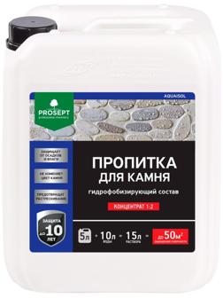Пропитка для камня Prosept Aquaisol, гидрофобизирующий состав, Концентрат 1:2, 5 л