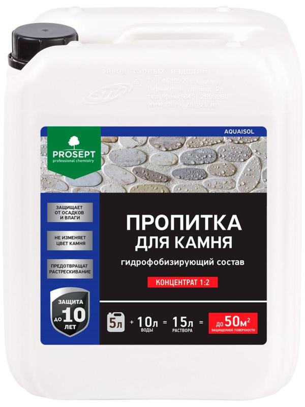 Пропитка для камня Prosept Aquaisol, гидрофобизирующий состав, Концентрат 1:2, 5 л