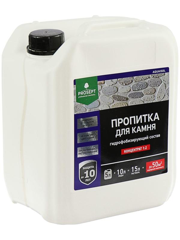 Пропитка для камня Prosept Aquaisol, гидрофобизирующий состав, Концентрат 1:2, 5 л