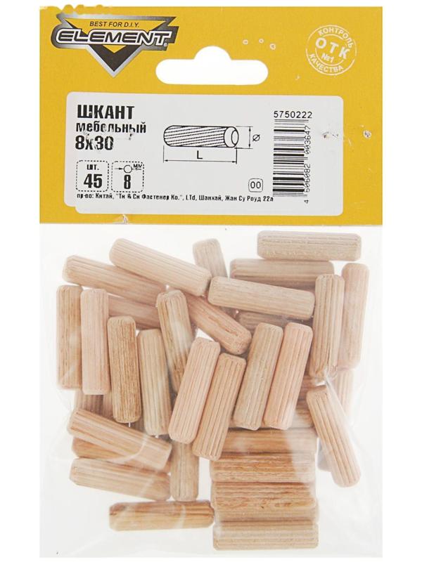 Шкант мебельный Element, 8х30 мм, в пакете 45 шт.