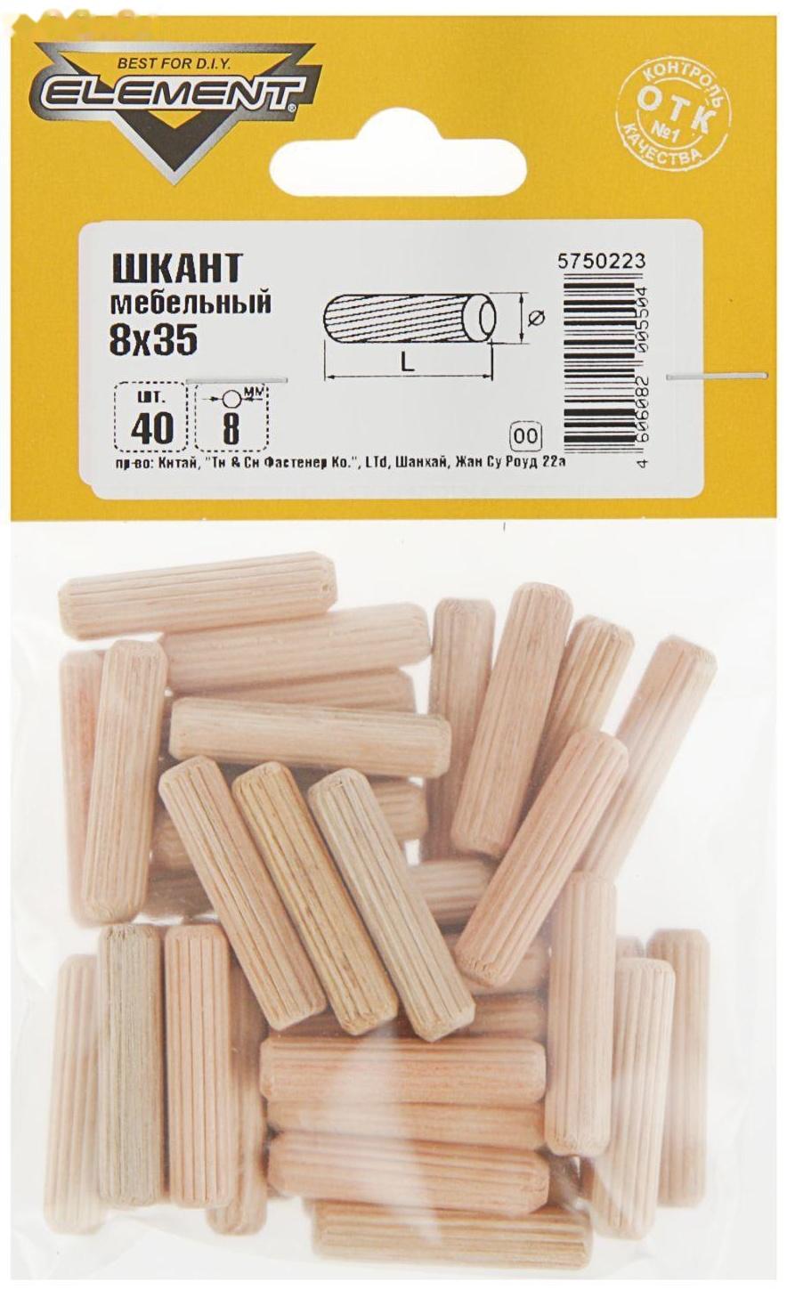 Шкант мебельный Element, 8х35 мм, 40 шт.