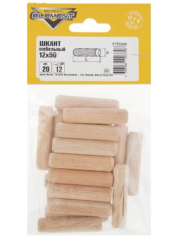 Шкант мебельный Element, 12х50мм, 20 шт.