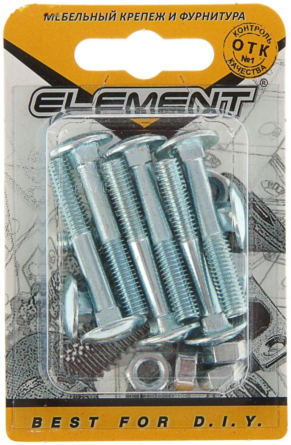 Болт мебельный Element, DIN603, 6х40 мм, с гайкой, оцинкованный, на блистере 8 шт.