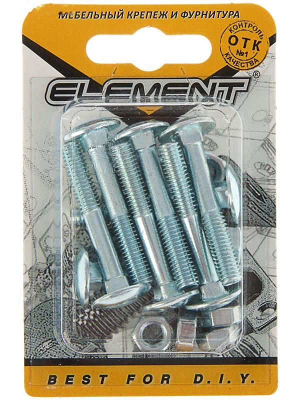 Болт мебельный Element, DIN603, 6х40 мм, с гайкой, оцинкованный, на блистере 8 шт.