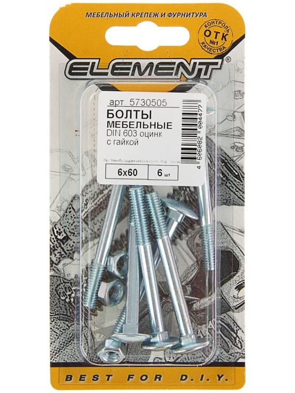 Болт мебельный Element, DIN603, 6х60 мм, с гайкой, оцинкованный, на блистере 6 шт.