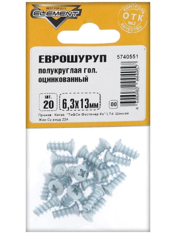 Еврошуруп Element, 6.3х13 мм, оцинкованный, с полукруглой головкой, на блистере 20 шт.