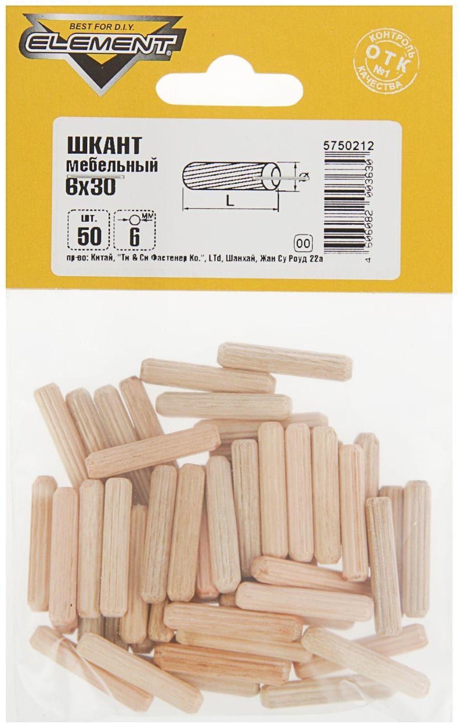 Шкант мебельный Element, 6х30 мм, 50 шт.