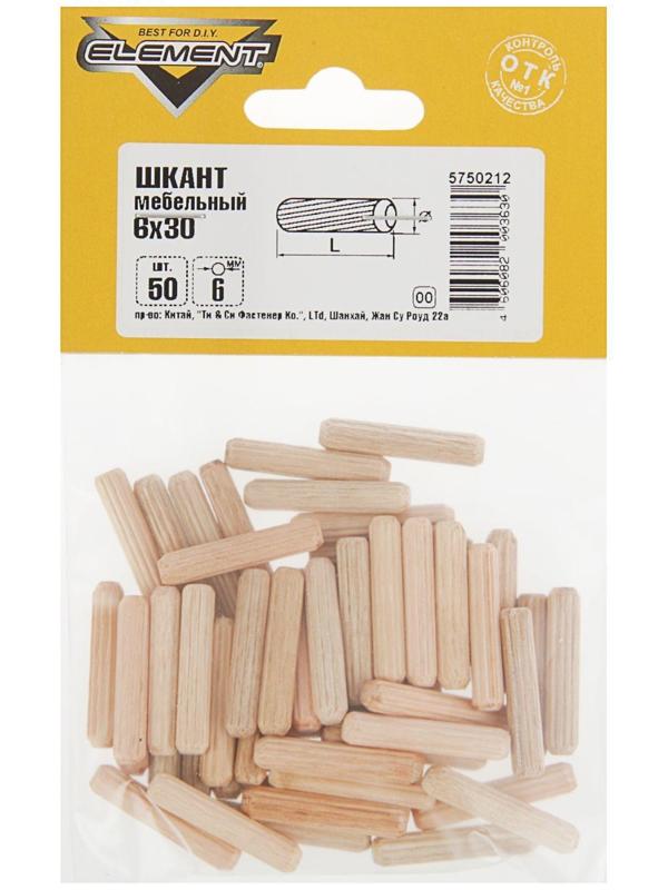 Шкант мебельный Element, 6х30 мм, 50 шт.
