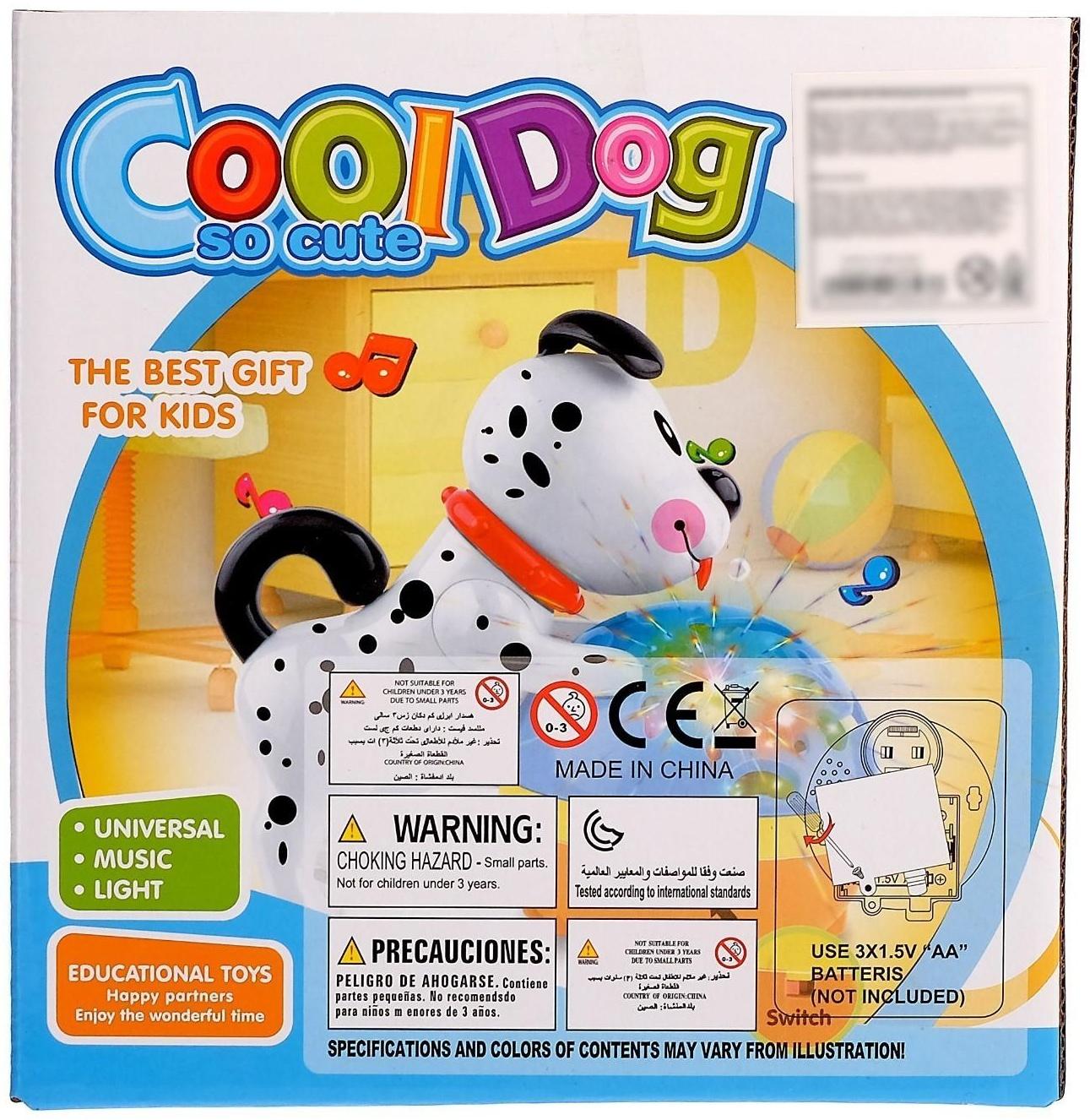 Игрушка музыкальная «Далматинец с мячом», световые и звуковые эффекты, двигается