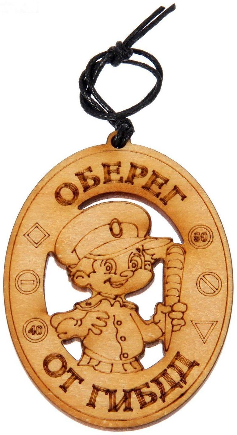 Автоподвеска 