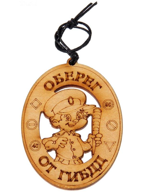 Автоподвеска 