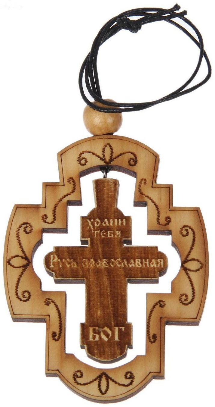 Автоподвеска 