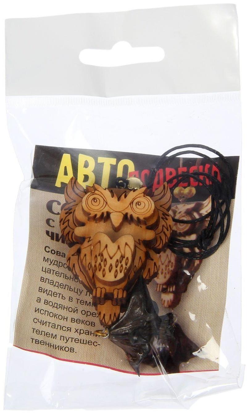 Автоподвеска 