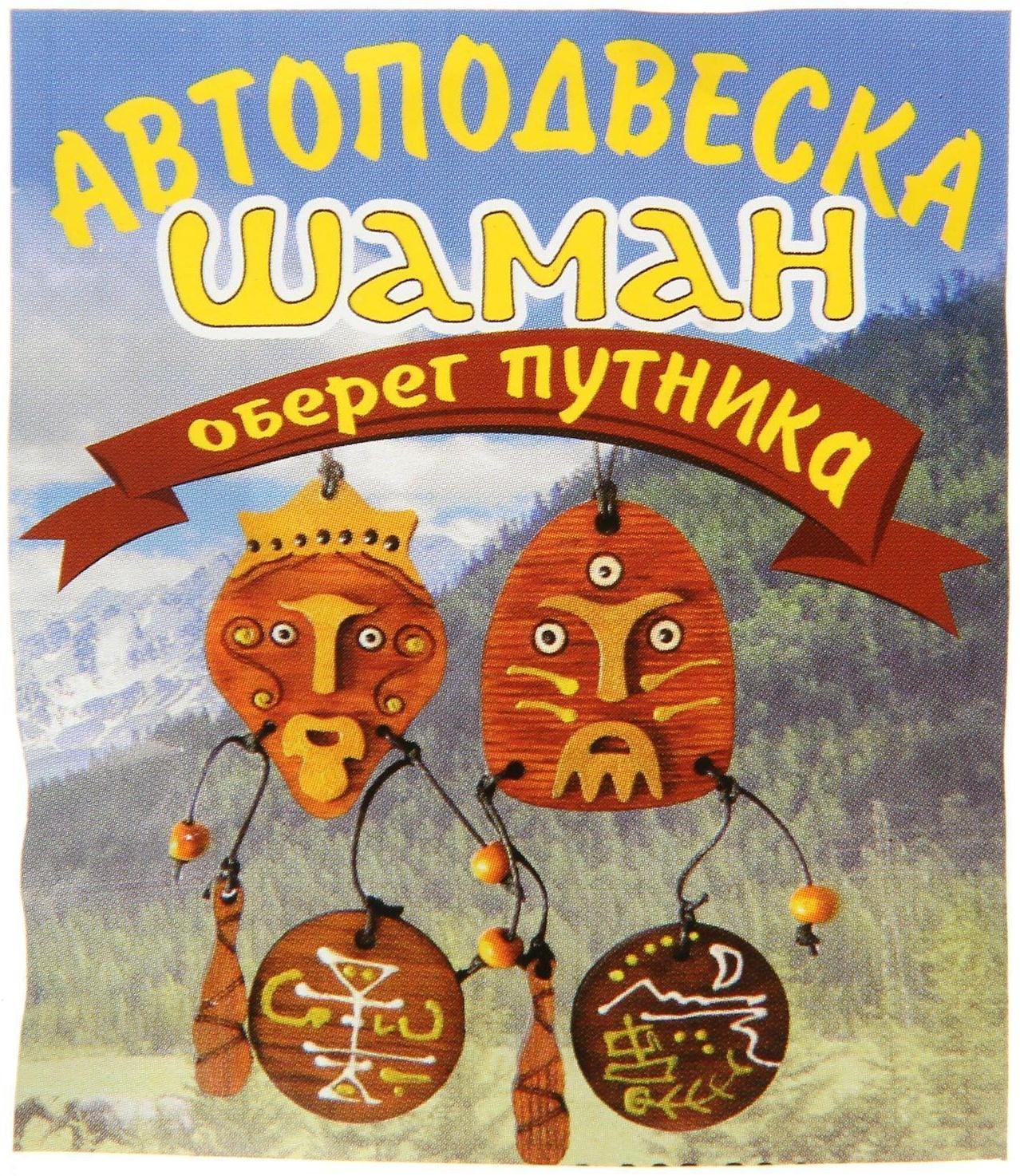 Автоподвеска 