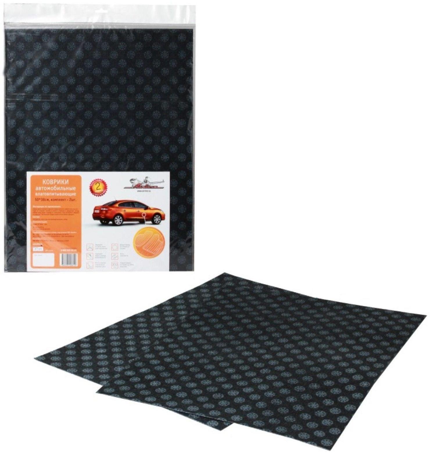 Коврики влаговпитывающие Airline, 50х38 см, набор 2 шт ACM-LA-01