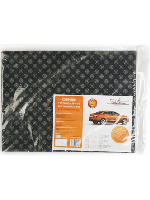 Коврики влаговпитывающие Airline, 50х38 см, набор 2 шт ACM-LA-01