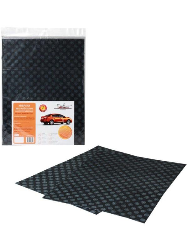 Коврики влаговпитывающие Airline, 50х38 см, набор 2 шт ACM-LA-01