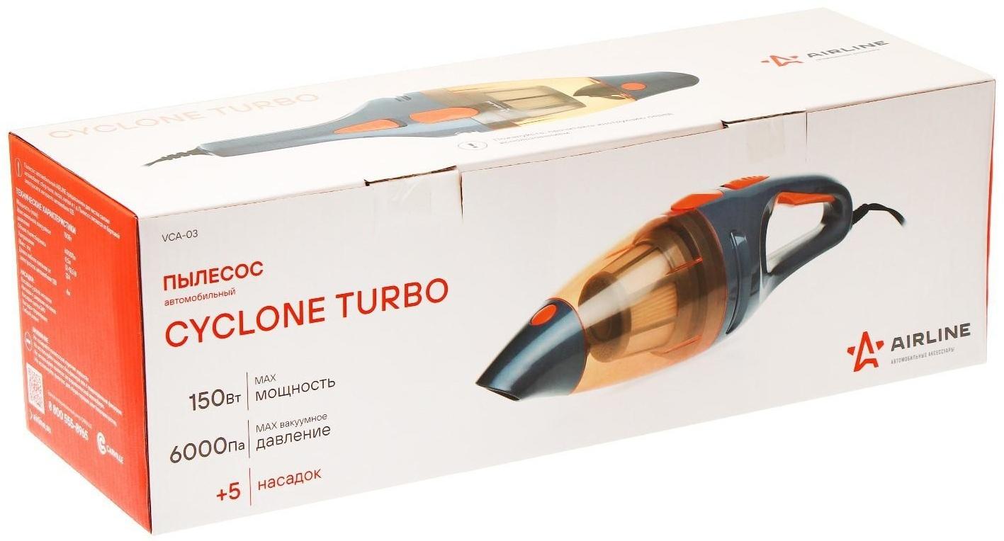 Пылесос автомобильный Airline CYCLONE TURBO VCA-03, 150 Вт, 0.5 л, 6 кПа