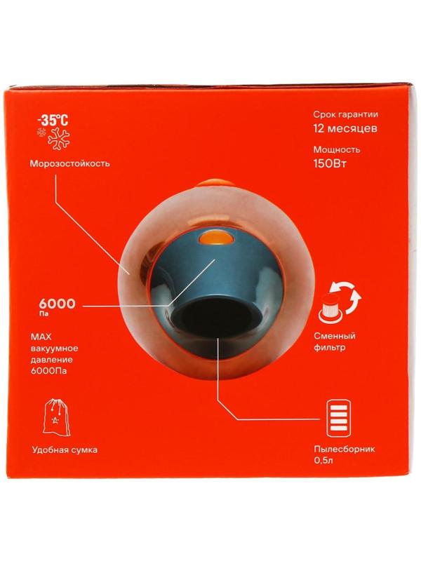 Пылесос автомобильный Airline CYCLONE TURBO VCA-03, 150 Вт, 0.5 л, 6 кПа