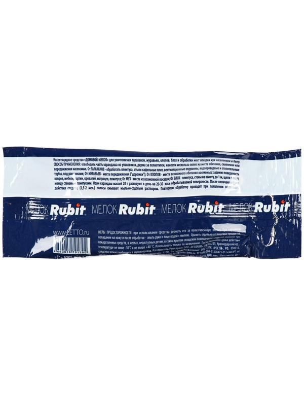 Мелок от всех насекомых 