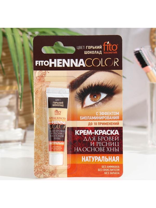 Стойкая крем-краска для бровей и ресниц Henna Color, цвет горький шоколад , 5 мл