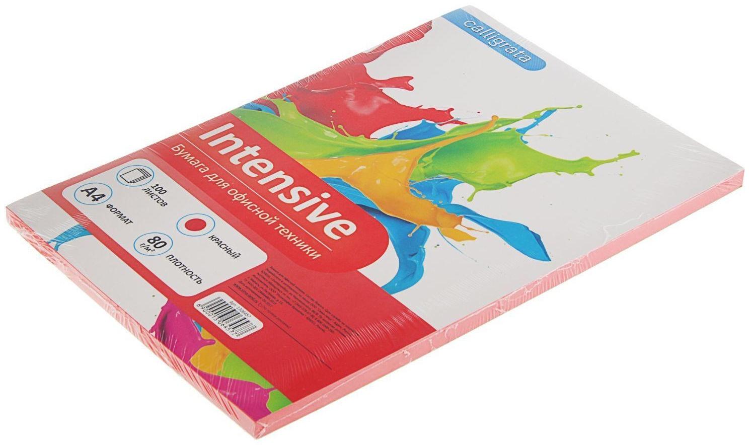 Бумага цветная А4, 100 листов Calligrata Интенсив, красная, 80 г/м²