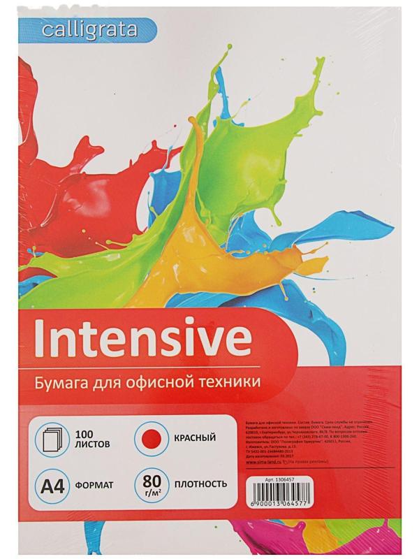 Бумага цветная А4, 100 листов Calligrata Интенсив, красная, 80 г/м²