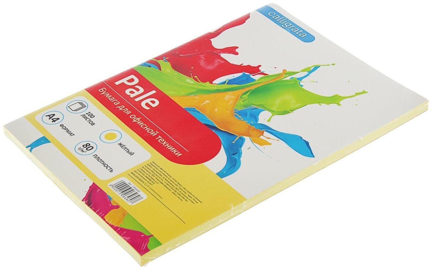 Бумага цветная А4, 100 листов Calligrata Пастель, жёлтая, 80 г/м²