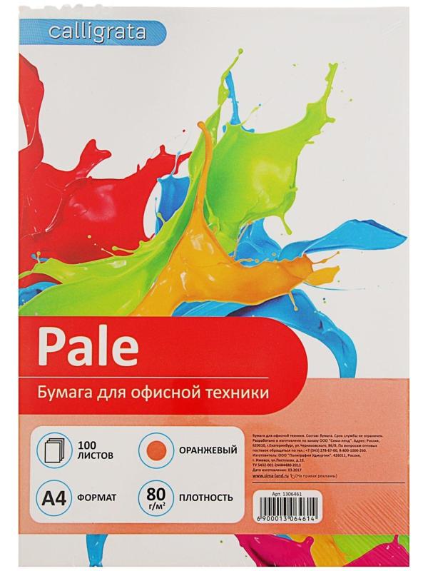 Бумага цветная А4, 100 листов Calligrata Пастель, оранжевая, 80 г/м²