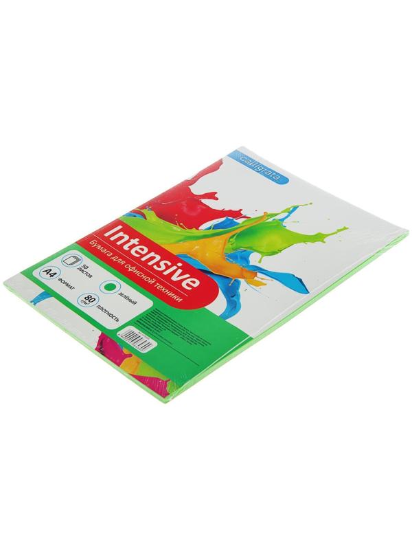 Бумага цветная А4, 50 листов Calligrata Интенсив, зелёная, 80 г/м²