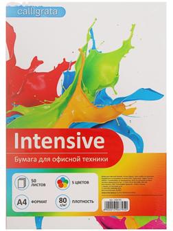 Бумага цветная А4, 50 листов Calligrata Интенсив, 5 цветов, 80 г/м²