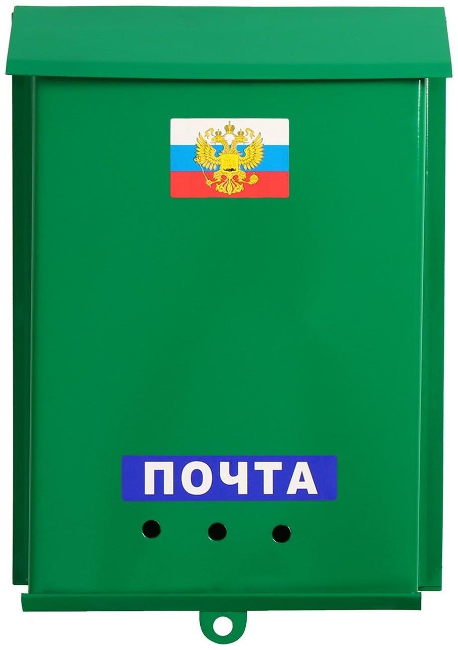 Ящик почтовый «Почта», вертикальный, без замка (с петлёй), зелёный