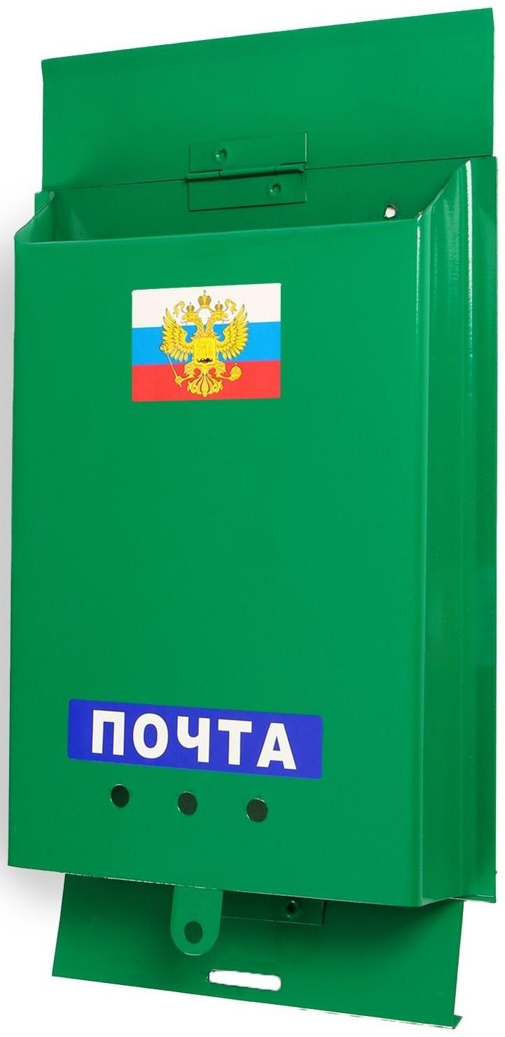 Ящик почтовый «Почта», вертикальный, без замка (с петлёй), зелёный