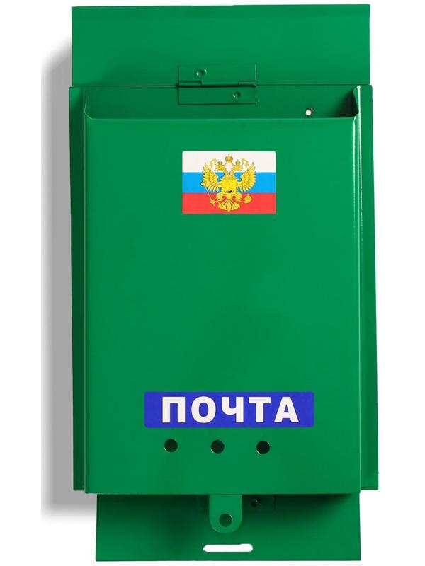 Ящик почтовый «Почта», вертикальный, без замка (с петлёй), зелёный