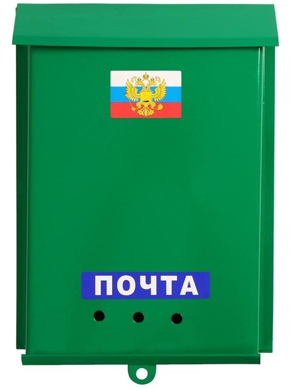 Ящик почтовый «Почта», вертикальный, без замка (с петлёй), зелёный