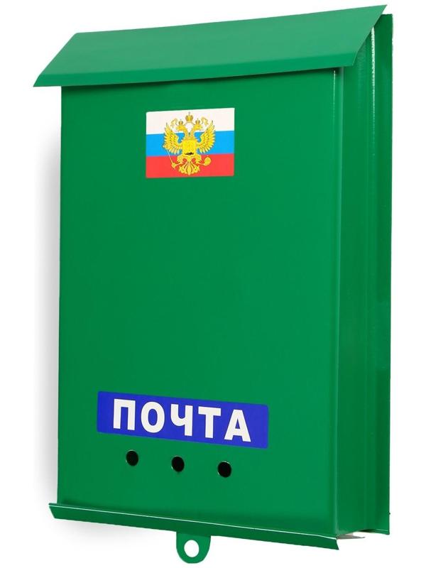 Ящик почтовый «Почта», вертикальный, без замка (с петлёй), зелёный