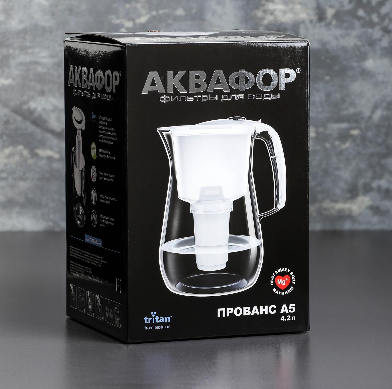 Фильтр-кувшин «аквафор-Прованс», 4,2 л, цвет белый