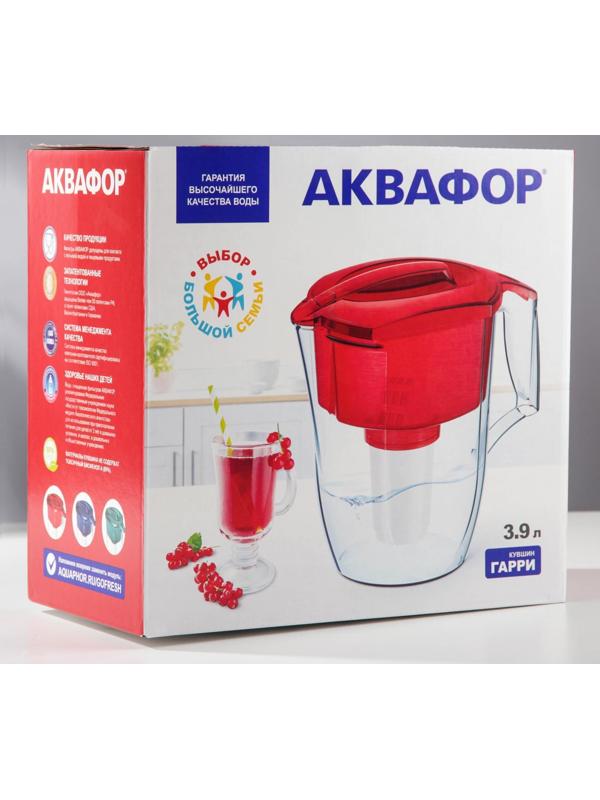 Фильтр-кувшин «аквафор-Гарри», 3,9 л, цвет красный