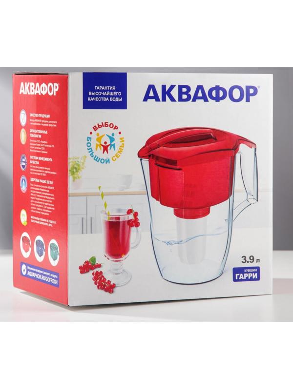 Фильтр-кувшин «Аквафор-Гарри», 3,9 л, цвет синий