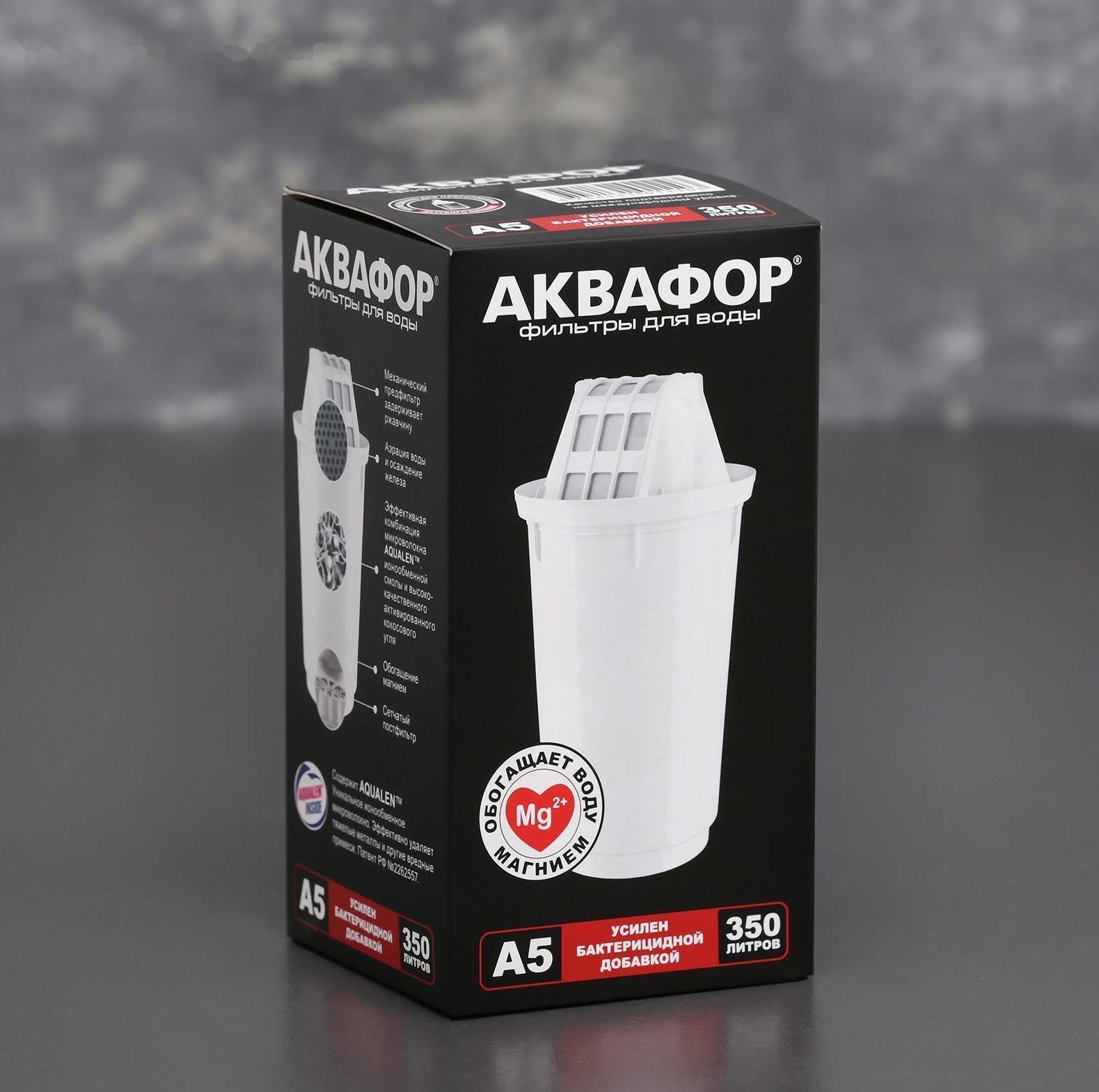 Картридж сменный «аквафор а-5»