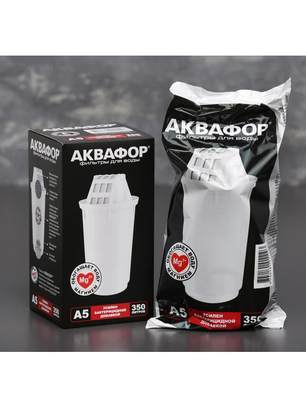 Картридж сменный «аквафор а-5»