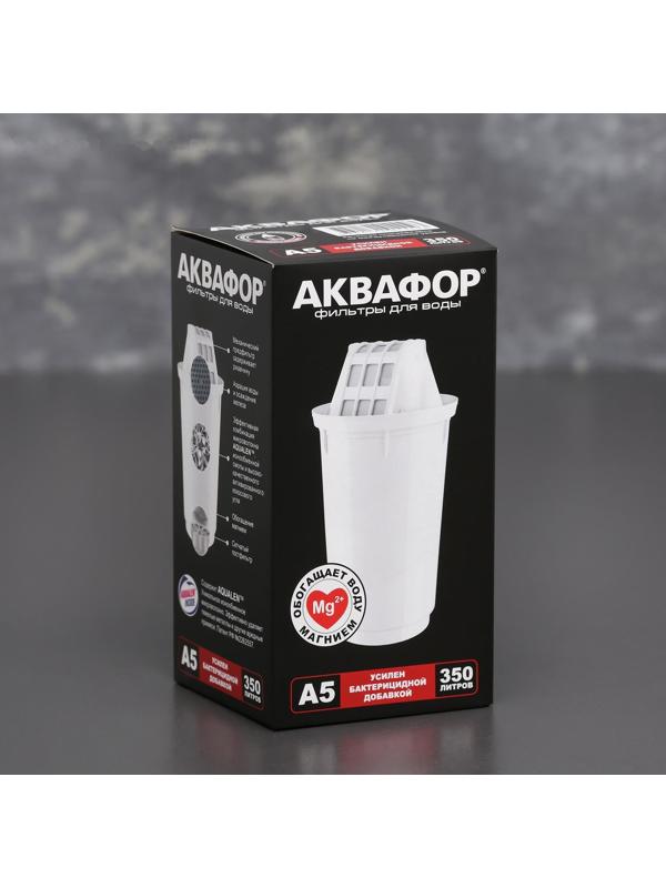 Картридж сменный «аквафор а-5»