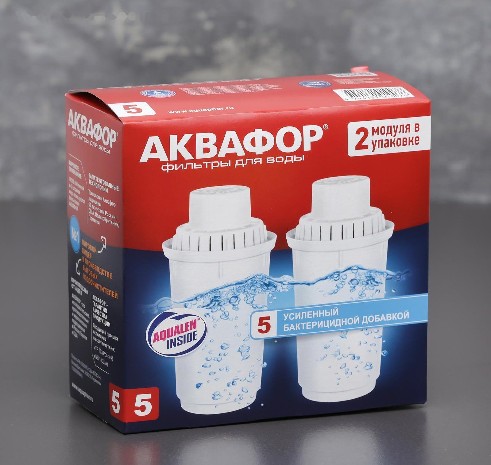 Набор сменных картриджей «Аквафор. В-5», 2 шт, с бактерицидной добавкой