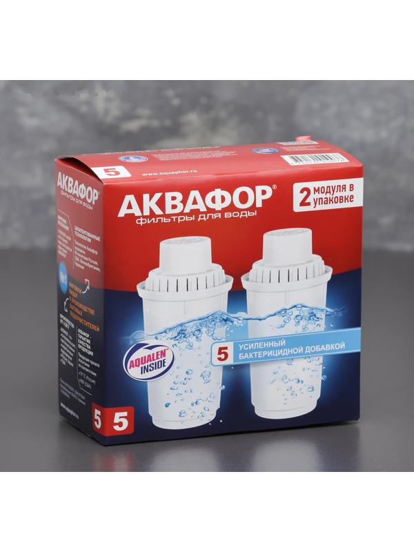 Набор сменных картриджей «Аквафор. В-5», 2 шт, с бактерицидной добавкой